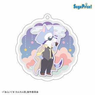 【あらいぐまカルカル団】【Eミドル】あらいぐま カルカル団　アクリルキーチェーン（EX）