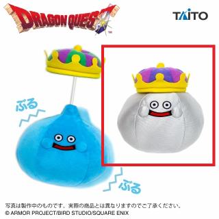 【ドラゴンクエスト】【Bメタルキング】ドラゴンクエスト　AM　ふるえるぬいぐるみ　キングスライム＆メタルキング