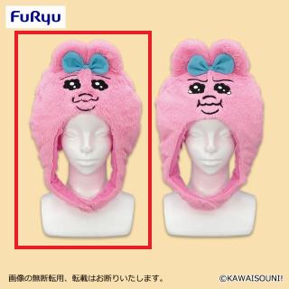 【おぱんちゅうさぎ】【Aノーマル(涙なし)】おぱんちゅうさぎ 着ぐるみキャップ
