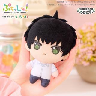 【ウィッチウォッチ】【B乙木守仁】ぷちっしゅ！　TVアニメ『ウィッチウォッチ』