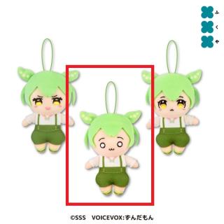 【ずんだもん】【Bよくわからないのだ(白目)】ずんだもん　ボイスマスコットぬいぐるみ2
