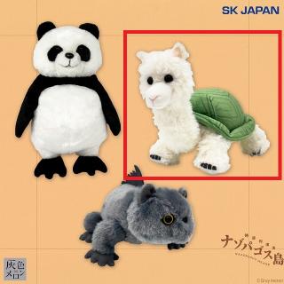 【Cアルパカゾウガメ】ナゾパゴス島 MBぬいぐるみ