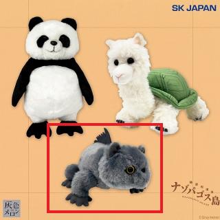 【Aブリティッシュショートヘアイグアナ】ナゾパゴス島 MBぬいぐるみ