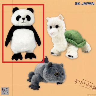 【Bパンダペンギン】ナゾパゴス島 MBぬいぐるみ