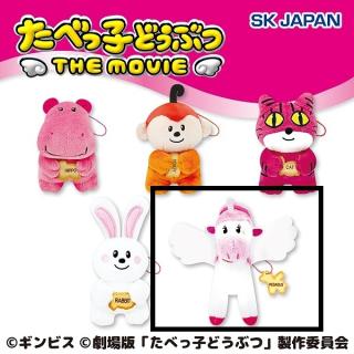 【たべっ子どうぶつ】【Eぺがさすちゃん】たべっ子どうぶつ THE MOVIE ややちびでかMC第2弾