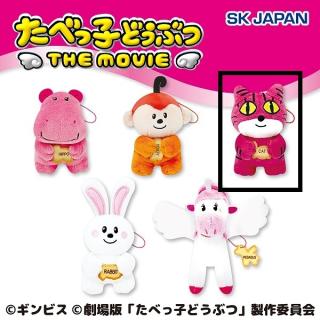 【たべっ子どうぶつ】【Cねこちゃん】たべっ子どうぶつ THE MOVIE ややちびでかMC第2弾