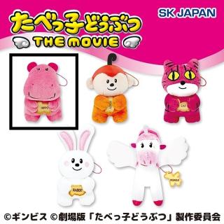 【たべっ子どうぶつ】【Bかばちゃん】たべっ子どうぶつ THE MOVIE ややちびでかMC第2弾