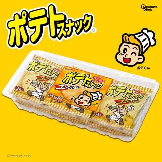 【Aコンソメ風味】ポテトスナック透明トレー2種