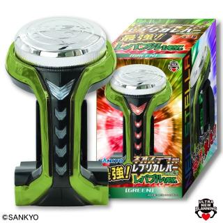 【SANKYO】【Bグリーン】SANKYO ネオステラ枠レプリカレバーvol.3 最強！レバブルver