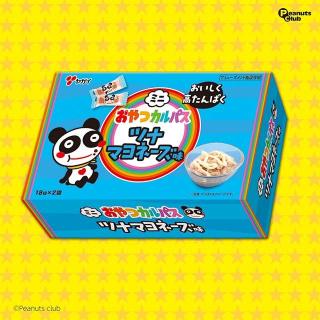 【Aツナマヨネーズ味】おやつカルパス（ツナ＆チキン）よくばりBOX2種