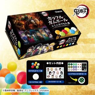 【鬼滅の刃】劇場版「鬼滅の刃」無限城編 ガムボール&カプセルマルチBOX