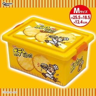 ポテトスナック コンテナBOX(M)