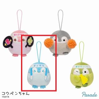 【コウペンちゃん】【Cブルー】コウペンちゃん 君推しカラーマスコット