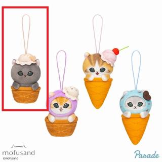 【mofusand】【Aキャラメル】mofusand アイスにゃんマスコット