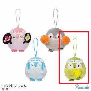 【コウペンちゃん】【Dグリーン】コウペンちゃん 君推しカラーマスコット