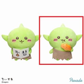【ちいかわ】【Bもぐもぐ】ちいかわ ゴブリンBIGぬいぐるみ