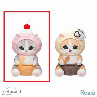 【mofusand】【Aストロベリー】mofusand アイスにゃんBIGぬいぐるみ