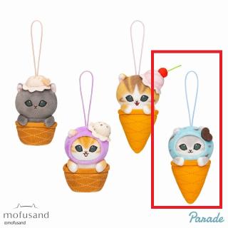 【mofusand】【Dチョコミント】mofusand アイスにゃんマスコット