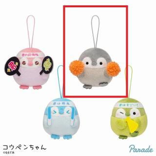 【コウペンちゃん】【Bノーマル(ブラック)】コウペンちゃん 君推しカラーマスコット