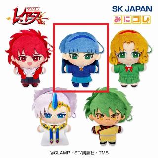 【魔法騎士レイアース】【B龍咲海】魔法騎士レイアース みにコレ！ぬいぐるみMC