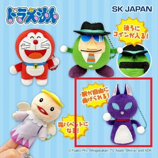 【ドラえもん】【Dカムカムキャット】ドラえもん ひみつ道具MC2