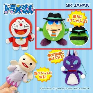 【ドラえもん】【Bころばし屋】ドラえもん ひみつ道具MC2