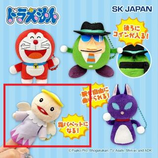 ドラえもん】【Aミニドラえもん】ドラえもん ひみつ道具MC2 | クレーン