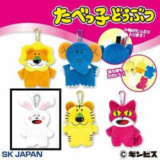 【たべっ子どうぶつ】【Cうさぎ】たべっ子どうぶつ ダイカットポーチ