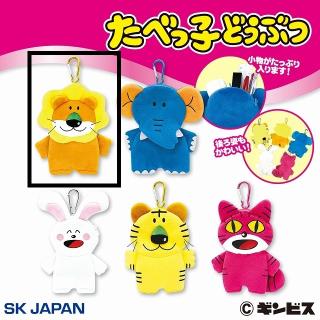 【たべっ子どうぶつ】【Aらいおん】たべっ子どうぶつ ダイカットポーチ