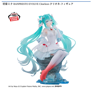 【初音ミク】初音ミク BANPRESTO EVOLVE Clearluxe-クリオネ-フィギュア