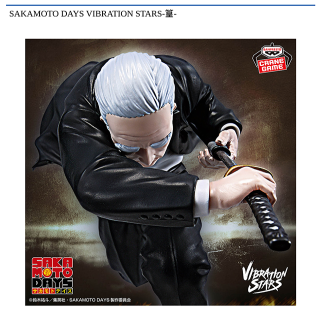 【SAKAMOTO DAYS】【篁】SAKAMOTO DAYS VIBRATION STARS-篁-