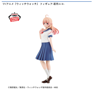 【ウィッチウォッチ】【若月ニコ】TVアニメ『ウィッチウォッチ』 フィギュア-若月ニコ-