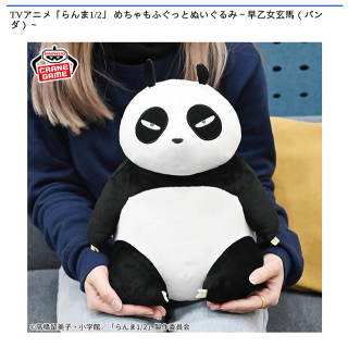 prize_thumb_1_20250820_064555_