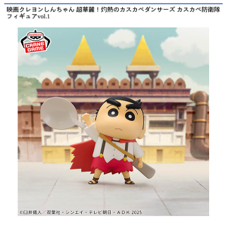 【クレヨンしんちゃん】【A口閉じ】映画クレヨンしんちゃん 超華麗！灼熱のカスカベダンサーズ カスカベ防衛隊フィギュアvol.1