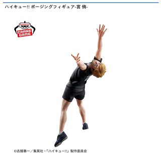 【ハイキュー!!】【宮侑】ハイキュー!! ポージングフィギュア-宮 侑-