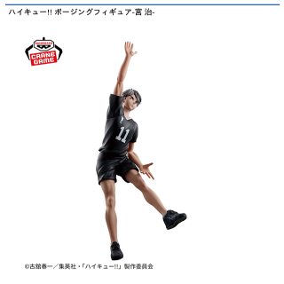 【ハイキュー!!】【宮治】ハイキュー!! ポージングフィギュア-宮 治-