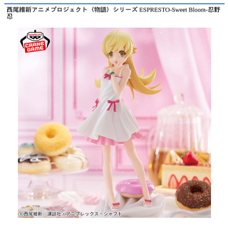 【物語シリーズ】【忍野忍】西尾維新アニメプロジェクト〈物語〉シリーズ ESPRESTO-Sweet Bloom-忍野忍