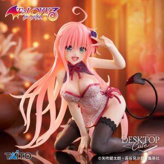 【To LOVEる】【ララ】To LOVEる-とらぶる-ダークネス　Desktop Cute フィギュア　ララ～チャイナドレスver.～