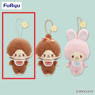 【モンチッチ】【Aモンチッチくん】モンチッチ Design produced by Sanrio むきゅむきゅマスコット