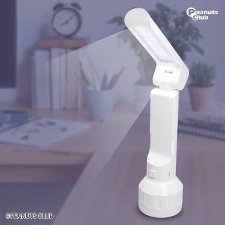 【家電製品(プライズ)】【Aホワイト】充電式 2WAYデスクライト