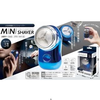 【家電製品(プライズ)】USB充電式 ミニシェーバー