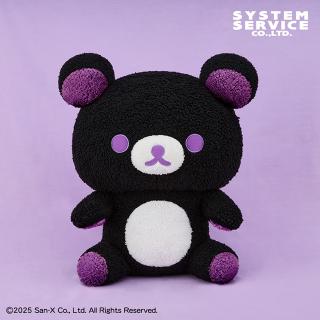 【リラックマ】リラックマ ブラックカラーぬいぐるみXL プレミアム バイオレット