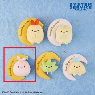 【すみっコぐらし】【Cふろしき】すみっコぐらし お月さまといっしょ みにっコマスコットキーチェーン
