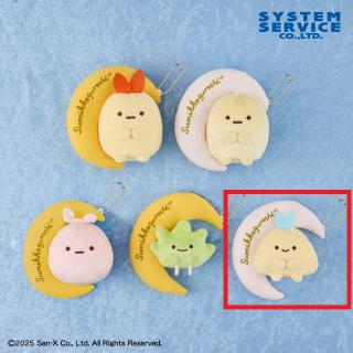 【すみっコぐらし】【Eあじふらいのしっぽ】すみっコぐらし お月さまといっしょ みにっコマスコットキーチェーン