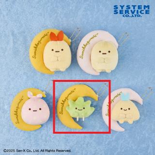 【すみっコぐらし】【Dざっそう】すみっコぐらし お月さまといっしょ みにっコマスコットキーチェーン