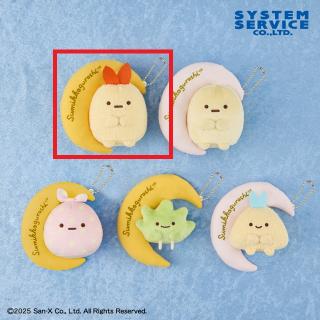 【すみっコぐらし】【Aえびふらいのしっぽ】すみっコぐらし お月さまといっしょ みにっコマスコットキーチェーン