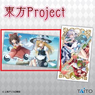 【東方Project】【A霊夢＆魔理沙】東方Project 描き下ろしマルチクロスvol.9