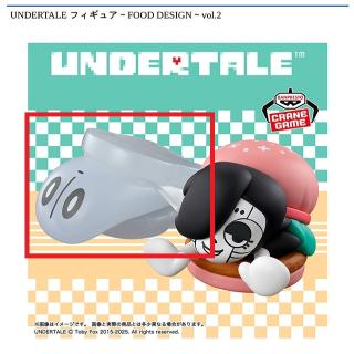 【UNDERTALE】【Bナプスタブルーク】UNDERTALE フィギュア～FOOD DESIGN～vol.2