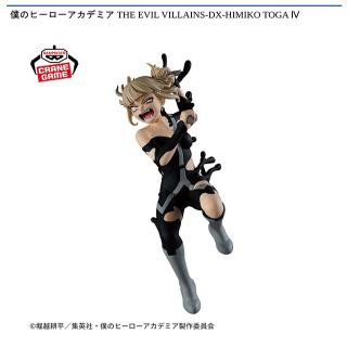 【僕のヒーローアカデミア】【トガヒミコ】僕のヒーローアカデミア THE EVIL VILLAINS-DX-HIMIKO TOGA Ⅳ