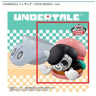 【UNDERTALE】【Aメタトン】UNDERTALE フィギュア～FOOD DESIGN～vol.2